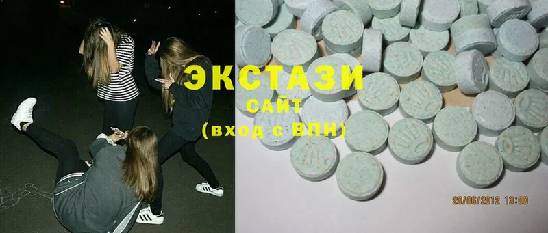 Ecstasy VHQ Балтийск